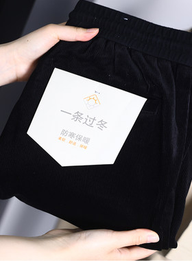 【H家】撤标撤柜！男装秋冬季时尚百搭潮中腰加厚流行简约休闲裤