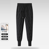 御寒防风恒温保暖加长哈伦鹅绒裤 新款 男士 一线撤柜撤标2024年冬季