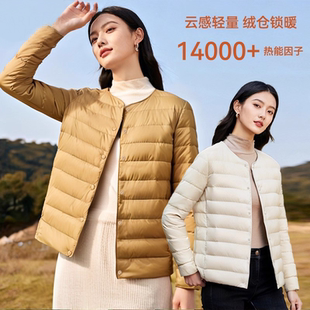 直播粉丝专享链接！撤柜撤标！冬季新款轻薄内搭保暖圆领女羽绒服