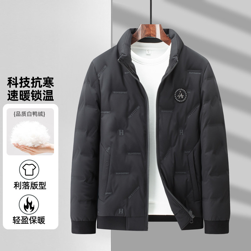 品牌撤柜冬季男士时尚百搭保暖高级感质感蓬松加厚短款立领羽绒服