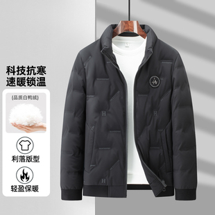 品牌撤柜冬季男士时尚百搭保暖高级感质感蓬松加厚短款立领羽绒服