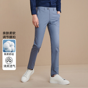 长裤 一线撤标撤柜2025年春季 商务休闲直筒纯色百搭休闲裤 新款 男士