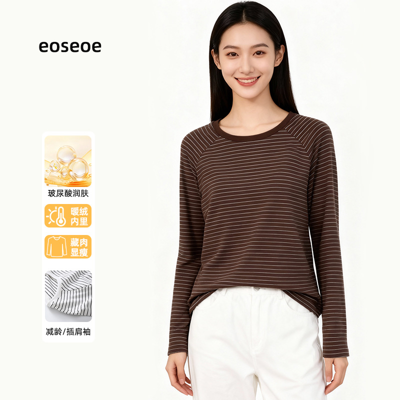 撤标撤柜德绒打底衫女秋冬季条纹内搭修身显瘦高级感长袖T恤外穿