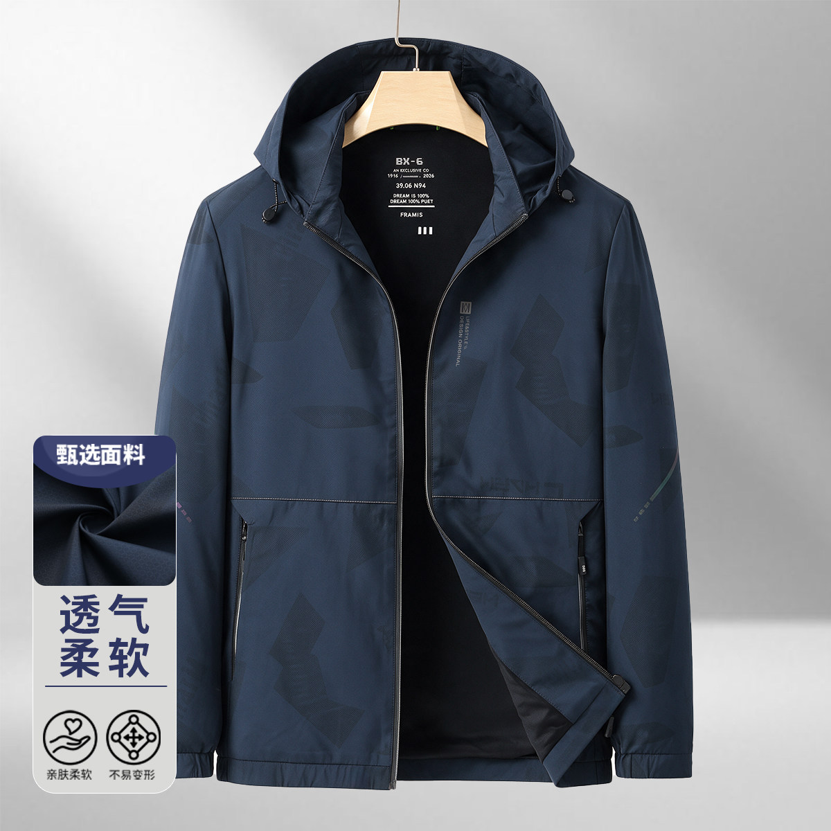 【雅家】撤标撤柜!男士新款休闲简约反光条防风连帽夹克