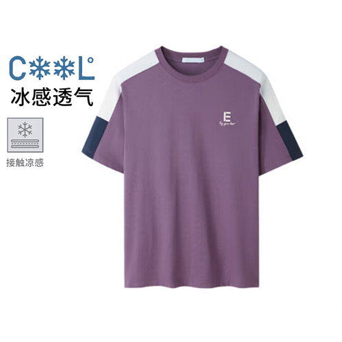 【H家】撤标撤柜！夏季新款印花肩部撞色圆领凉感吸湿排汗短袖T恤