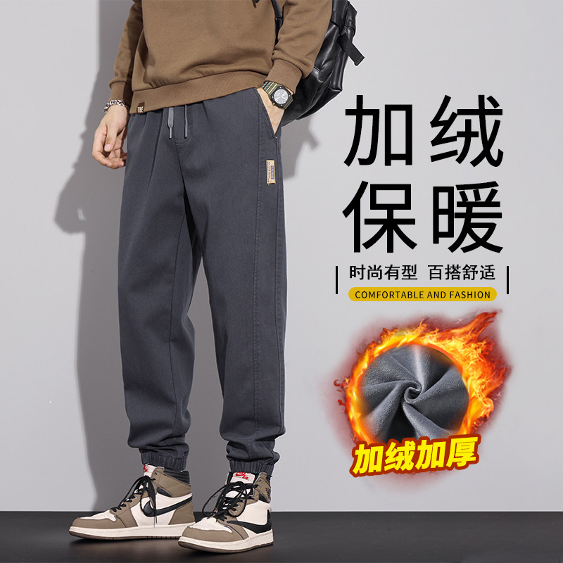 撤柜撤标（D）秋冬加绒加厚束脚休闲宽松时尚抽绳保暖百搭九分裤,男装,休闲裤,淘宝优惠券,粉丝福利购,淘宝优惠卷