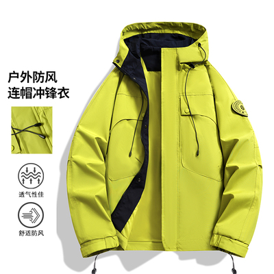 【豆家】撤标撤柜！2025年秋季男新款户外防风百搭宽松连帽冲锋衣
