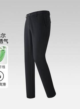 一线撤柜撤标2024年秋季男新款舒适简单长筒修身纯色直筒休闲裤