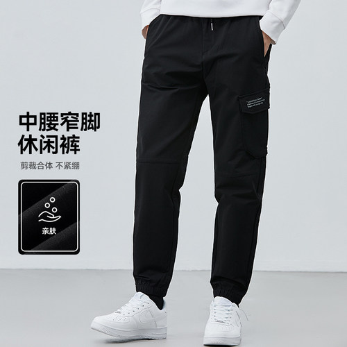 一线撤柜撤标2024年秋季季新款时尚百搭男士帅微弹束脚净色休闲裤