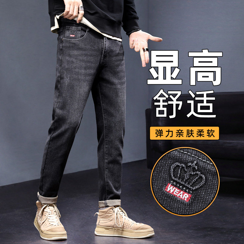 撤标撤柜(B)男士春秋款修身小脚秋季新款锥形秋冬款刺绣长裤子
