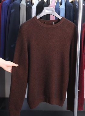 【H家】撤标撤柜！秋冬季男士简约舒适14%羊毛21%兔毛套头羊毛衫