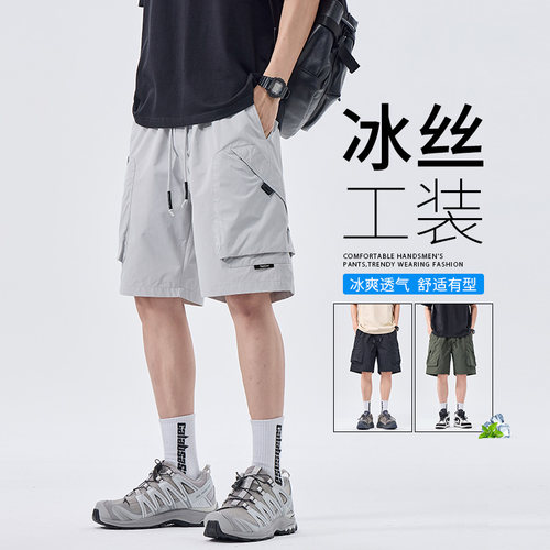 撤柜撤标（D）工装休闲短裤男夏薄款时尚帅气宽松舒适百搭五分裤