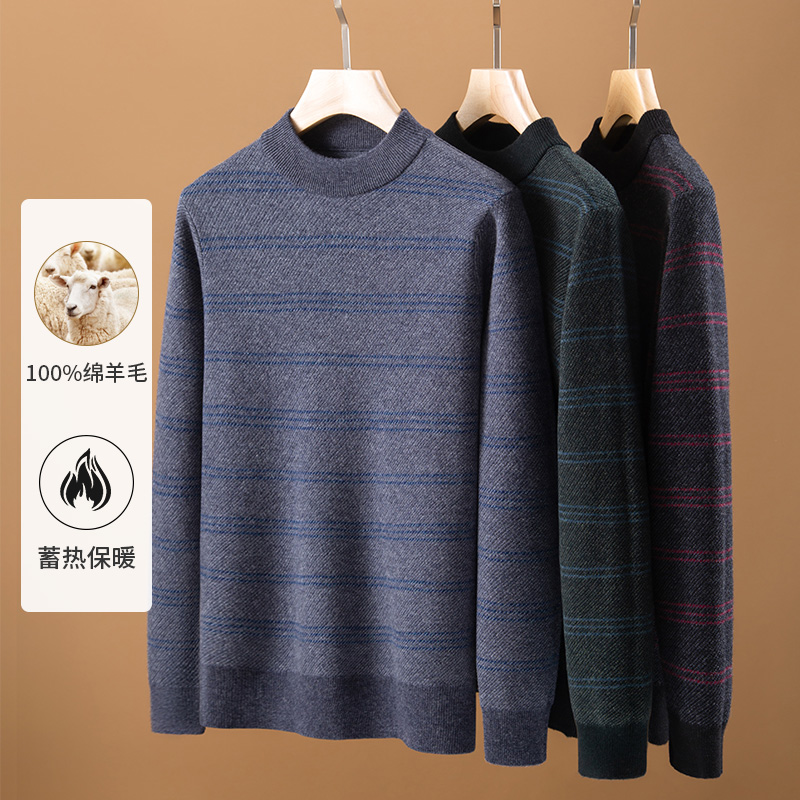 撤标撤柜（C）100% 绵羊毛男半高领细条纹毛衣秋冬蓄热保暖针织衫