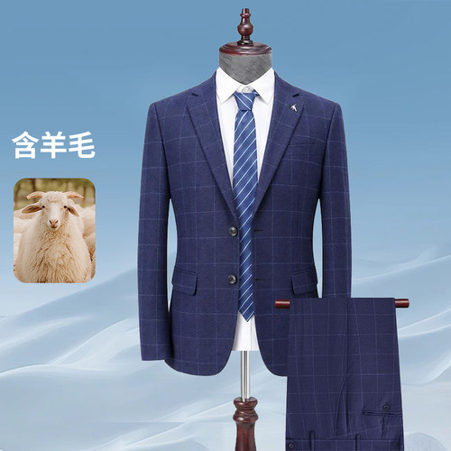 【H家】撤标撤柜！2026男士新款时尚格纹商务绅士含羊毛西服套装