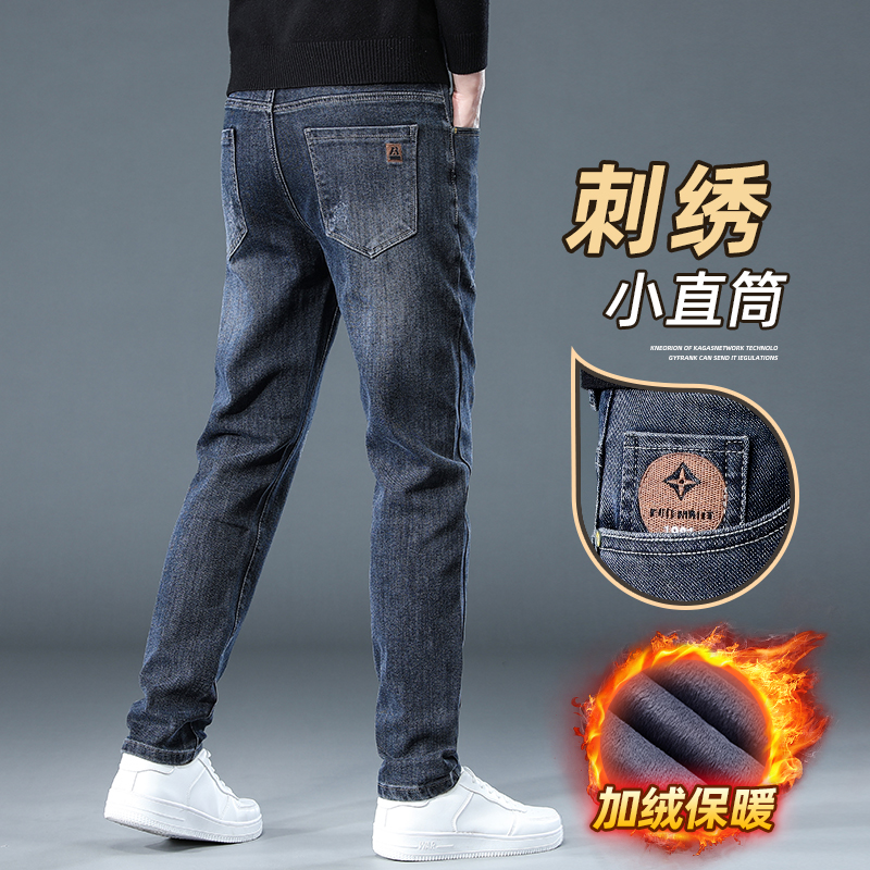 撤标撤柜(B)男士牛仔裤春秋冬季新款修身直筒加绒加厚休闲裤子