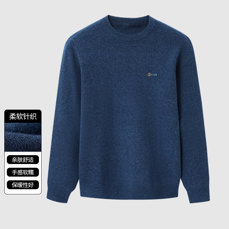 一线撤柜撤标2024年春秋新款男士简约刺绣纯色圆领套头保暖毛衣