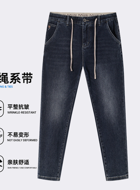 【H家】撤标撤柜！春秋男款云朵牛仔抽绳系带直脚洗水工艺牛仔裤