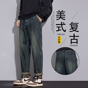 休闲复古潮流帅气耐磨百搭直筒裤 春秋季 美式 男牛仔裤 撤柜撤标