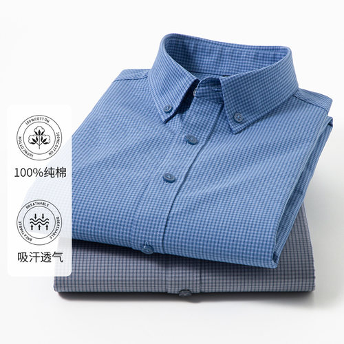 撤标撤柜（C）2026年春季男士休闲清爽亲肤100% 纯棉细格长袖衬衫