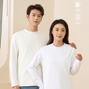 三防鹅绒保暖长袖 打底衫 撤柜撤标2025长袖 T恤男女情侣款 雅家