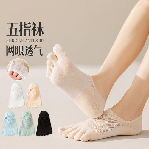撤柜撤标（K）袜子女春夏季薄款棉袜透气低帮浅口隐形女袜子夏天