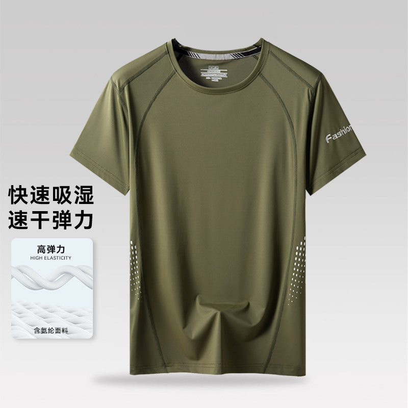 【豆家】2025年夏季男士新款休闲时尚简约风速干弹力短袖T恤上衣