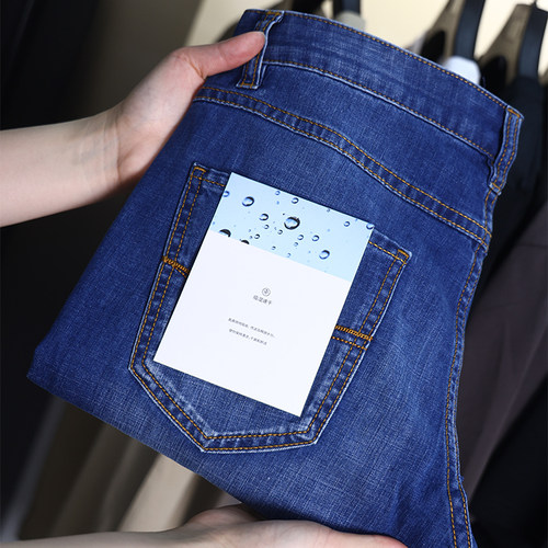 【H家】撤标撤柜！夏季男士直筒微弹薄款经典复古水洗百搭牛仔裤