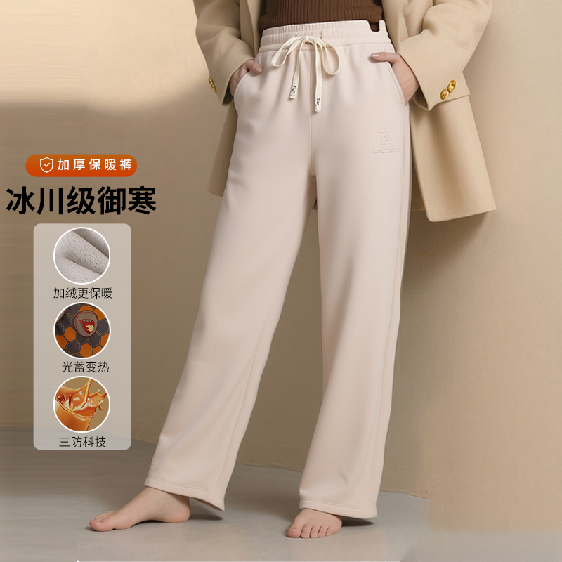 【豆家】撤标撤柜！2025秋冬女新款三防加绒蓄热保暖牛奶绒休闲裤
