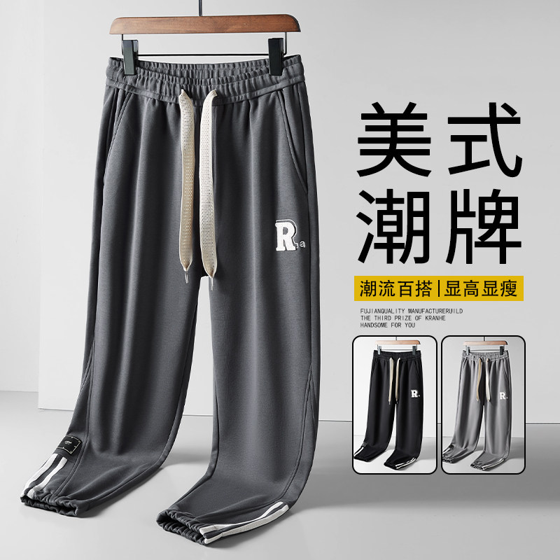 撤标撤柜(D)春秋新款休闲卫裤子男生美式潮牌宽松厚款运动束脚裤