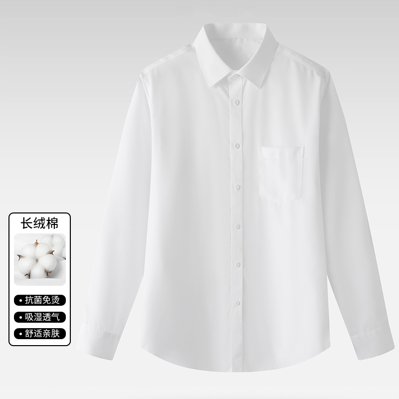 一线撤标撤柜2025年春季男装新款简约提花舒适易打理正装长袖衬衫