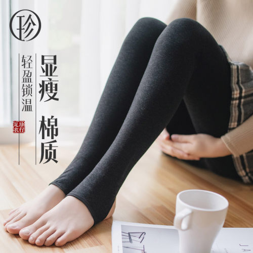 撤柜撤标（K）打底裤秋冬季加绒加厚保暖连脚踩脚黑色显瘦连裤袜