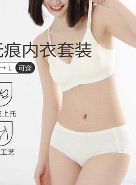 【雅家】撤标撤柜！2026春季女士休闲舒适字母肩带无钢圈文胸套装