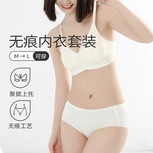 【雅家】撤标撤柜！2026春季女士休闲舒适字母肩带无钢圈文胸套装