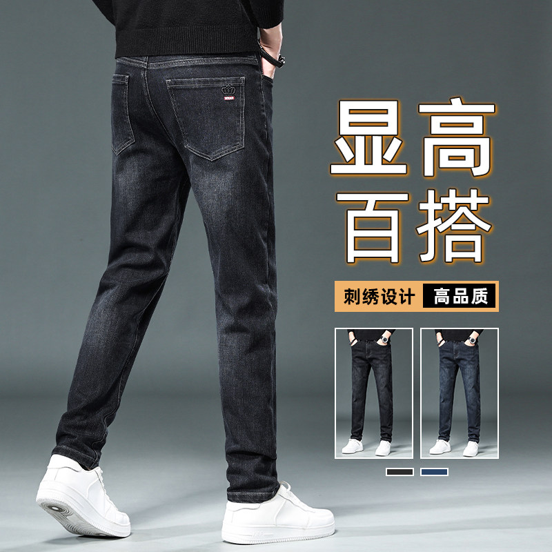 撤标撤柜(B)2025秋冬爆款男士直筒中青年商务舒适百搭弹力休闲裤,男装,牛仔裤,淘宝优惠券,粉丝福利购,淘宝优惠卷