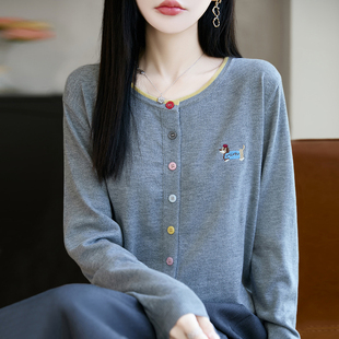 撤标撤柜(A)彩扣刺绣针织开衫外套女款春秋外搭洋气大码女装上衣