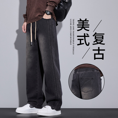 撤柜撤标(D)春秋季牛仔裤男款潮牌美式宽松抽绳百搭休闲直筒裤子