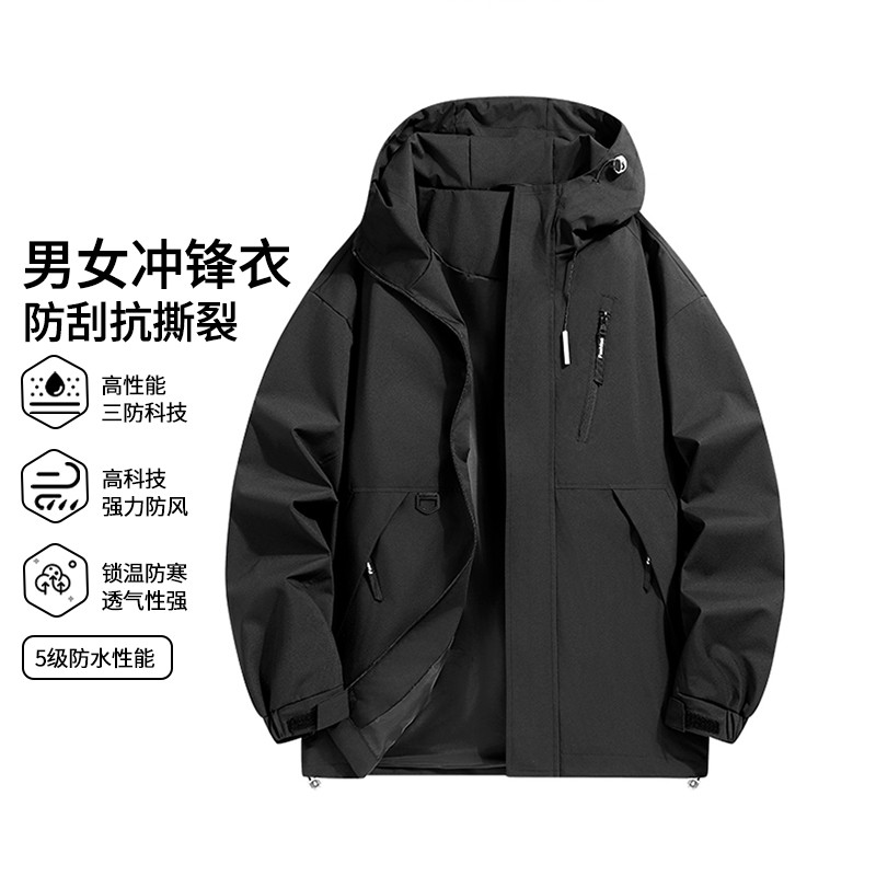 【豆家】撤标撤柜！2025年秋季男新款时尚户外防风宽松连帽冲锋衣,男装,夹克,淘宝优惠券,粉丝福利购,淘宝优惠卷