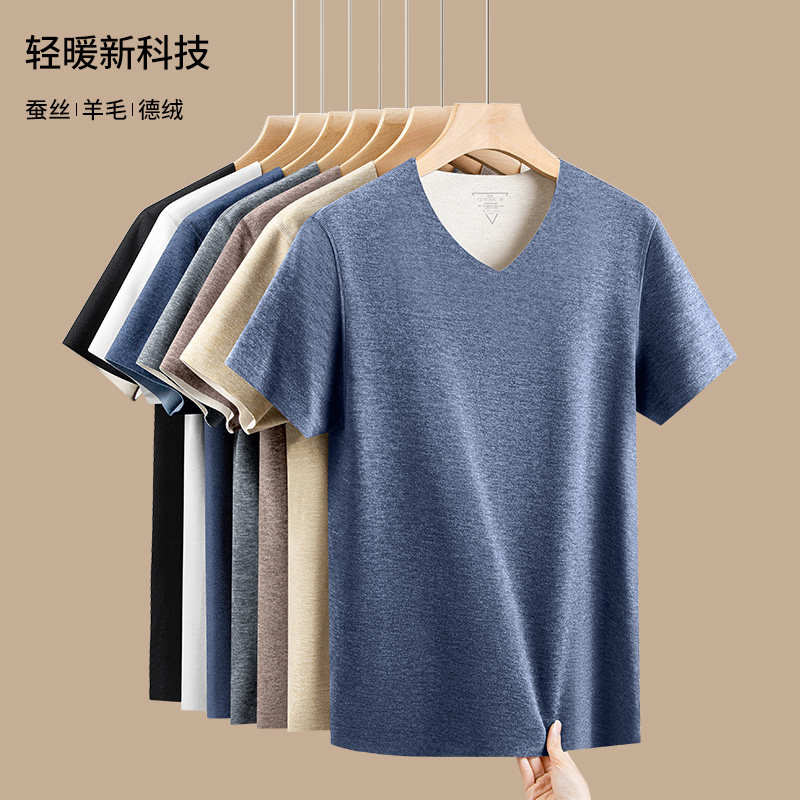 撤标撤柜(O)羊毛桑蚕丝德绒无痕短袖男士t恤秋冬季v领内搭打底衫,男装,T恤,淘宝优惠券,粉丝福利购,淘宝优惠卷