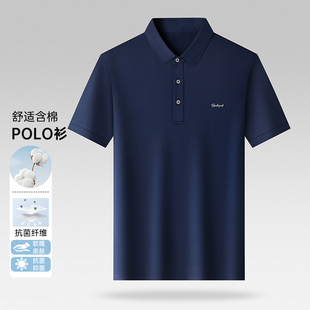 POLO衫 品牌撤柜夏季 舒适百搭吸湿排汗柔软亲肤短袖 男士 休闲时尚