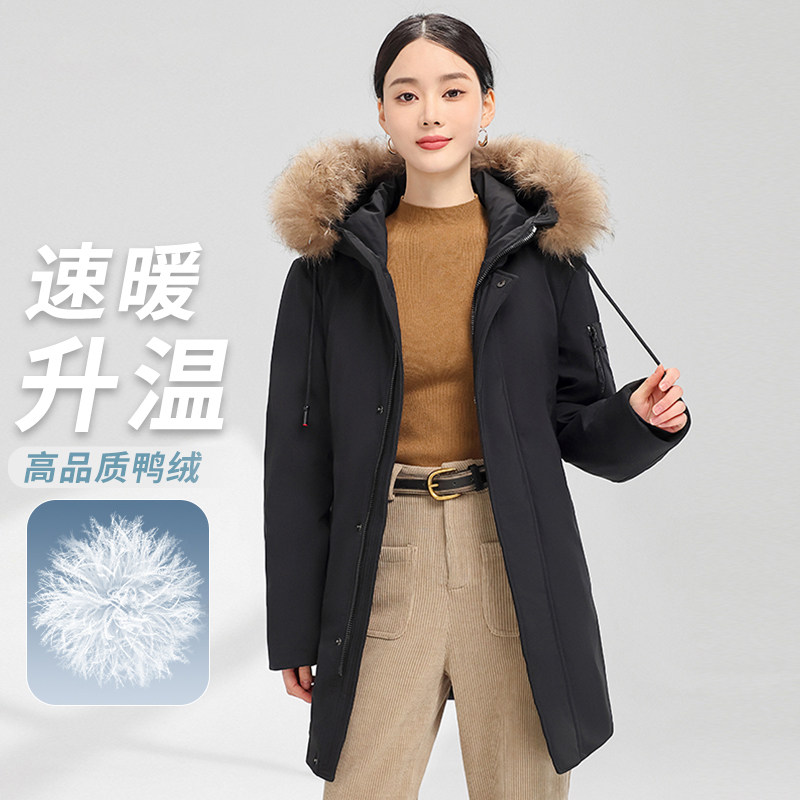 一线撤柜撤标2024年冬季新款时尚百搭女保暖带毛连帽中长款羽绒服,女装/女士精品,羽绒服,淘宝优惠券,粉丝福利购,淘宝优惠卷