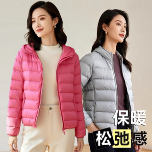 直播粉丝专享链接！撤柜撤标！冬季新款轻薄内搭保暖连帽女羽绒服