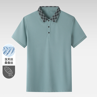 POLO衫 撞色格子领桑蚕丝冰感透气短袖 新款 一线撤柜撤标2024年夏季
