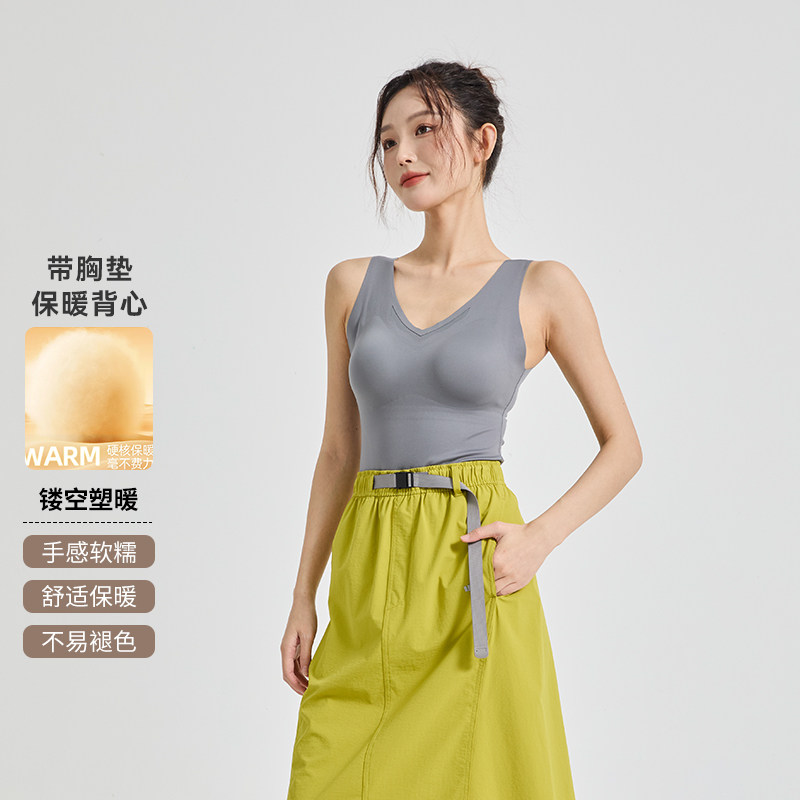 【雅家】撤标撤柜2025秋冬女新款修身镂空塑暖带胸垫保暖背心内衣,女士内衣/男士内衣/家居服,保暖背心,淘宝优惠券,粉丝福利购,淘宝优惠卷