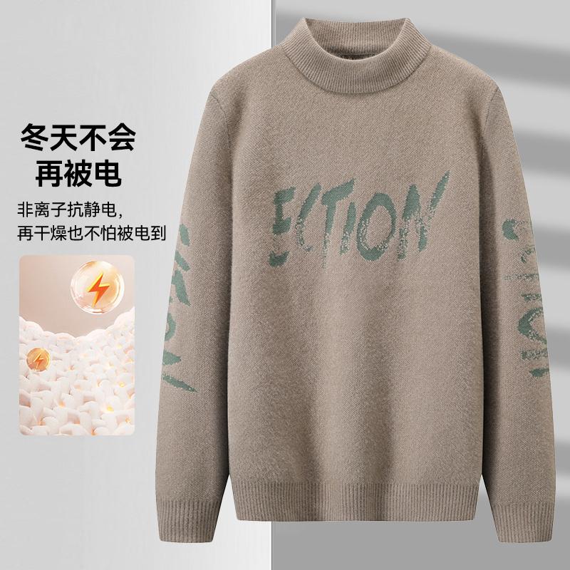 一线撤标撤柜2024年男士秋冬款休闲舒适修身半高领男款针织衫上衣
