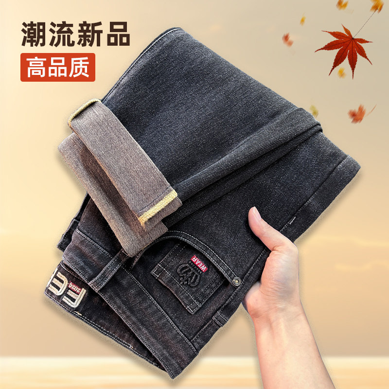 撤标撤柜(B)黑色春秋季弹力宽松直筒男士牛仔裤弹力修身男装长裤,男装,休闲裤,淘宝优惠券,粉丝福利购,淘宝优惠卷