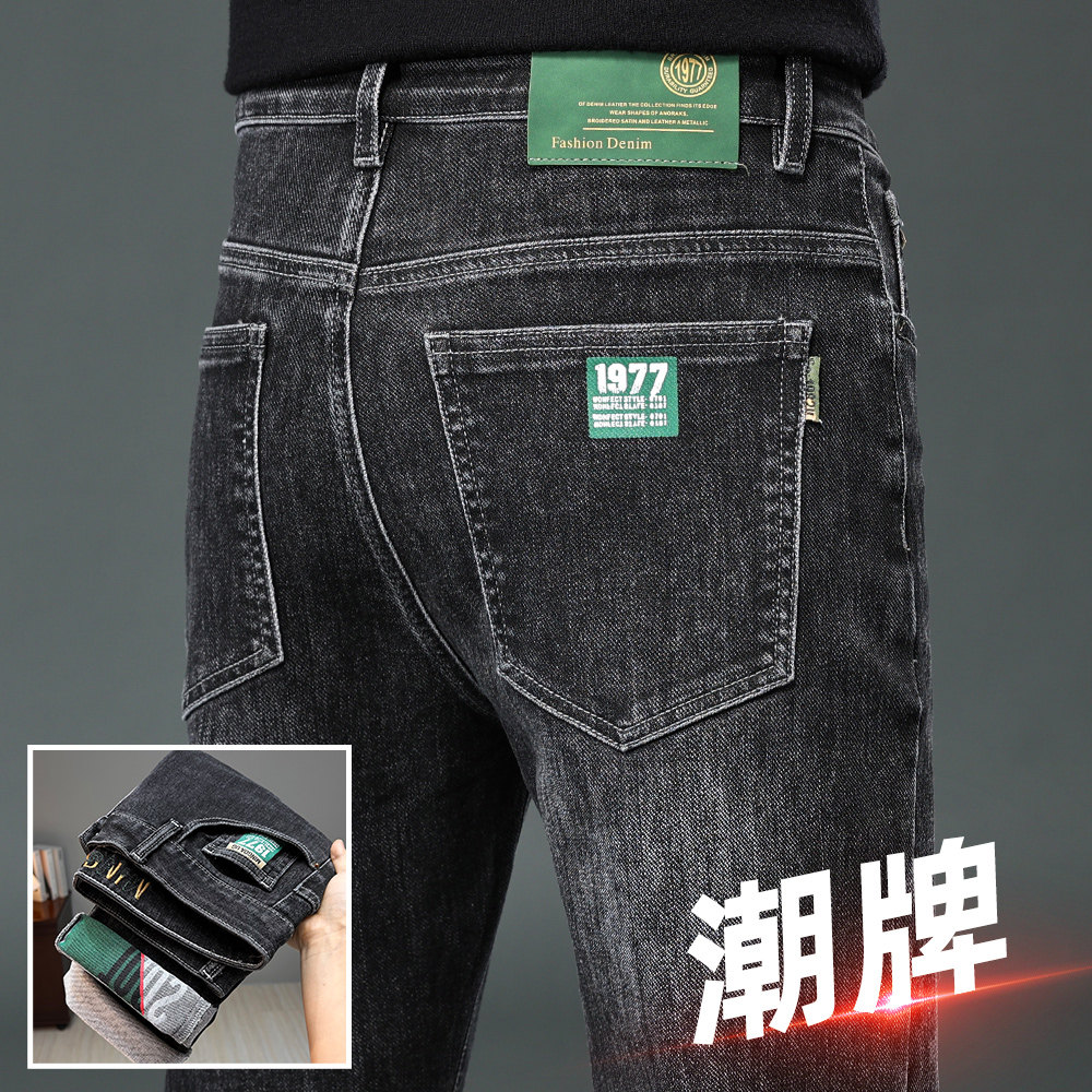 撤标撤柜(B)秋冬爆款男士直筒中青年商务舒适百搭弹力休闲裤,男装,牛仔裤,淘宝优惠券,粉丝福利购,淘宝优惠卷