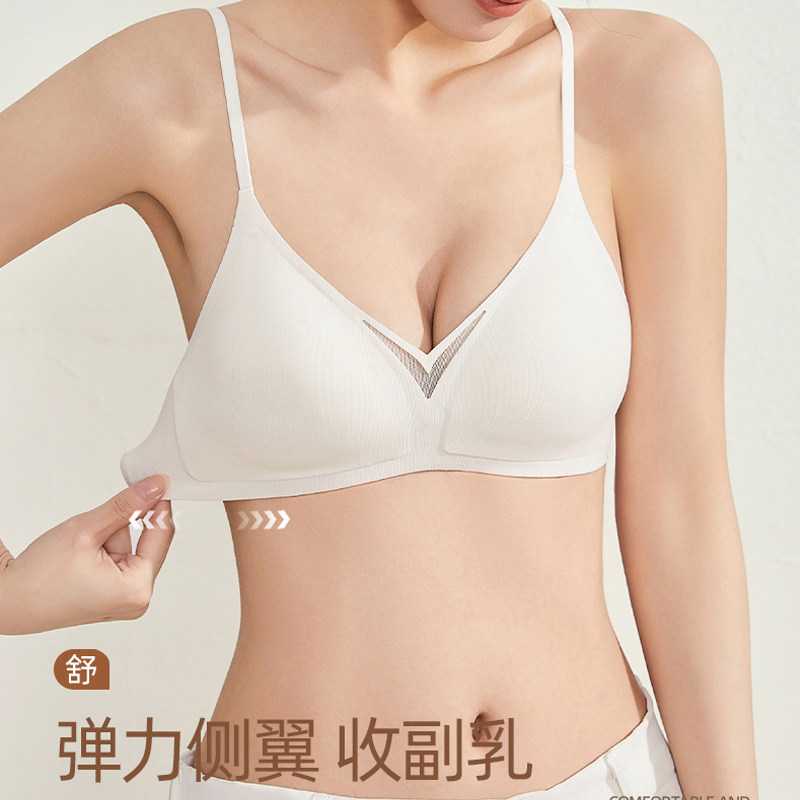 【杉家】撤标撤柜！2026春季女士新款简约舒适易搭无痕裸感内衣