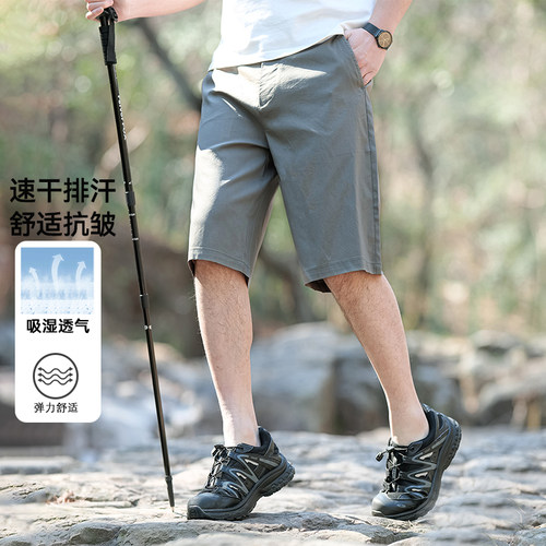 【豆家】撤标撤柜！春夏男士新款时尚简约亲肤舒适抗皱休闲短裤