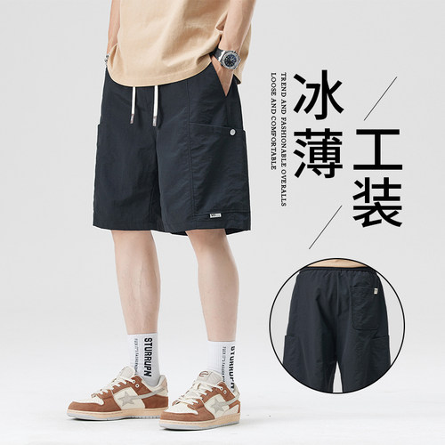撤柜撤标（D）休闲短裤男夏薄款美式高街潮时尚帅舒适百搭五分裤