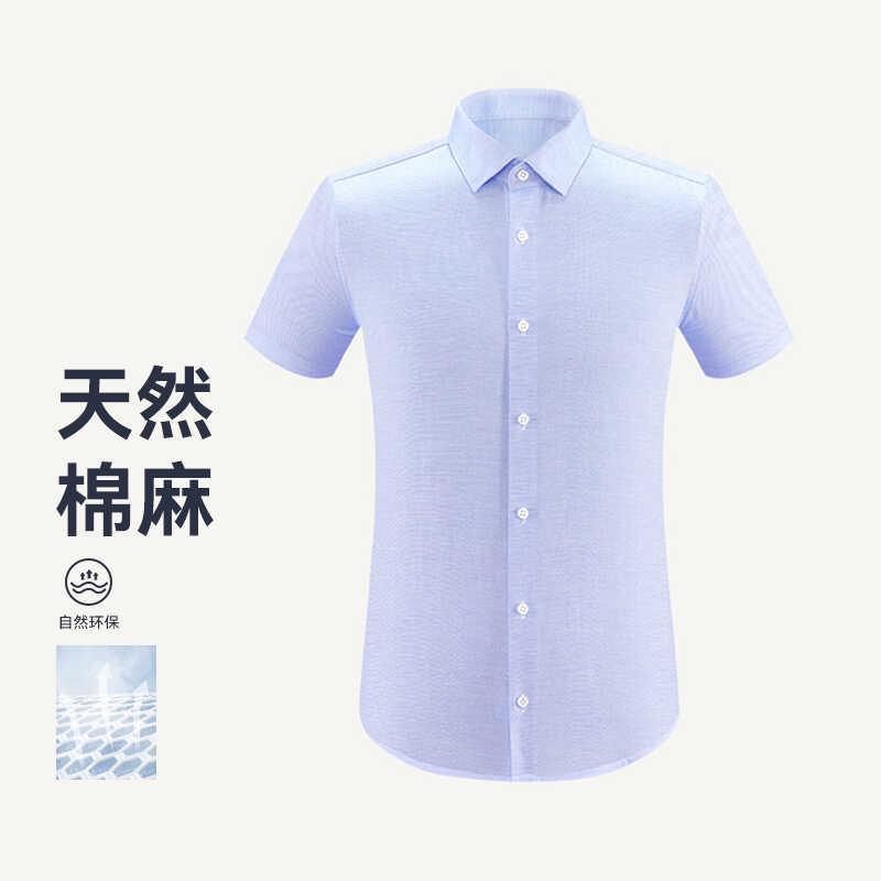 短袖海家剪标尾货翻领休闲